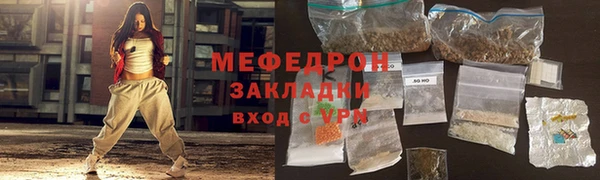 шишки Вяземский