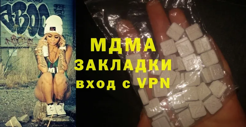 купить закладку  Лагань  MDMA Molly 