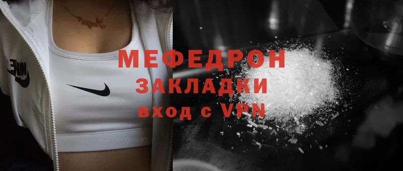 Меф mephedrone  блэк спрут маркетплейс  Лагань 