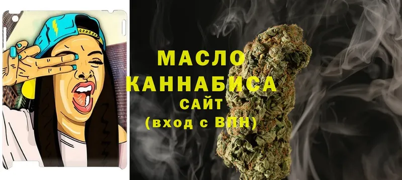 Дистиллят ТГК Wax  Лагань 